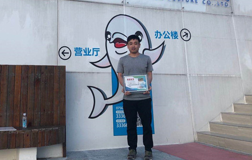 2020九洲杯三角島設(shè)計(jì)大賽，恭喜我司設(shè)計(jì)師喜提第三名