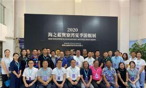 德立集團(tuán)應(yīng)邀出席2020海之藍(lán)-巽寮灣夏季游艇展